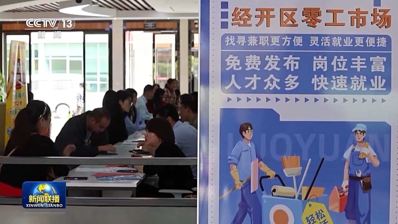 青海住房建设发展（集团）有限公司最新招聘信息揭秘抓住机会成就梦想！
