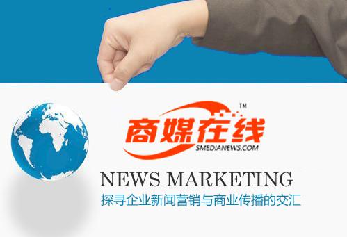 访五家企业 谈创新发展（经济新方位·对线加油干）
