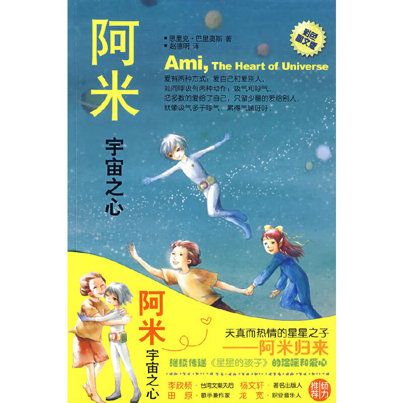 燕云十六声：心力体力全攻略智慧运用驰骋江湖无界限！