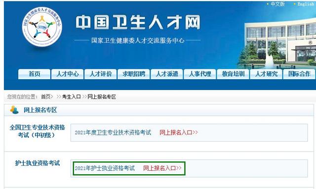 三星旗下10家公司公开招聘外国研发人才韩国报告：韩半导体关键技术两年内全面利来利往两句话怎么讲的落后中国