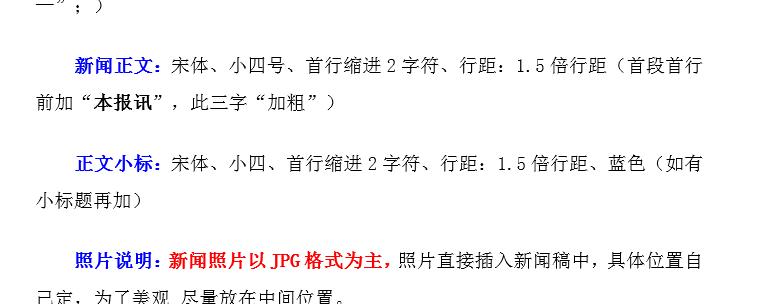 《中国妇女报》点赞云南姐弟教科书式火灾逃生